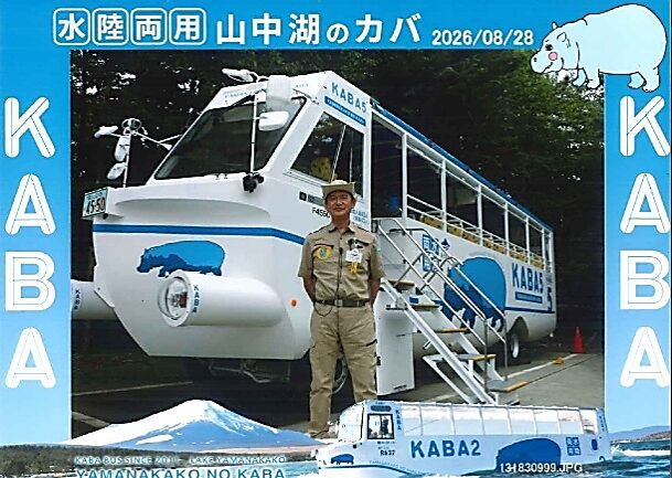 こんな写真が1枚無料！