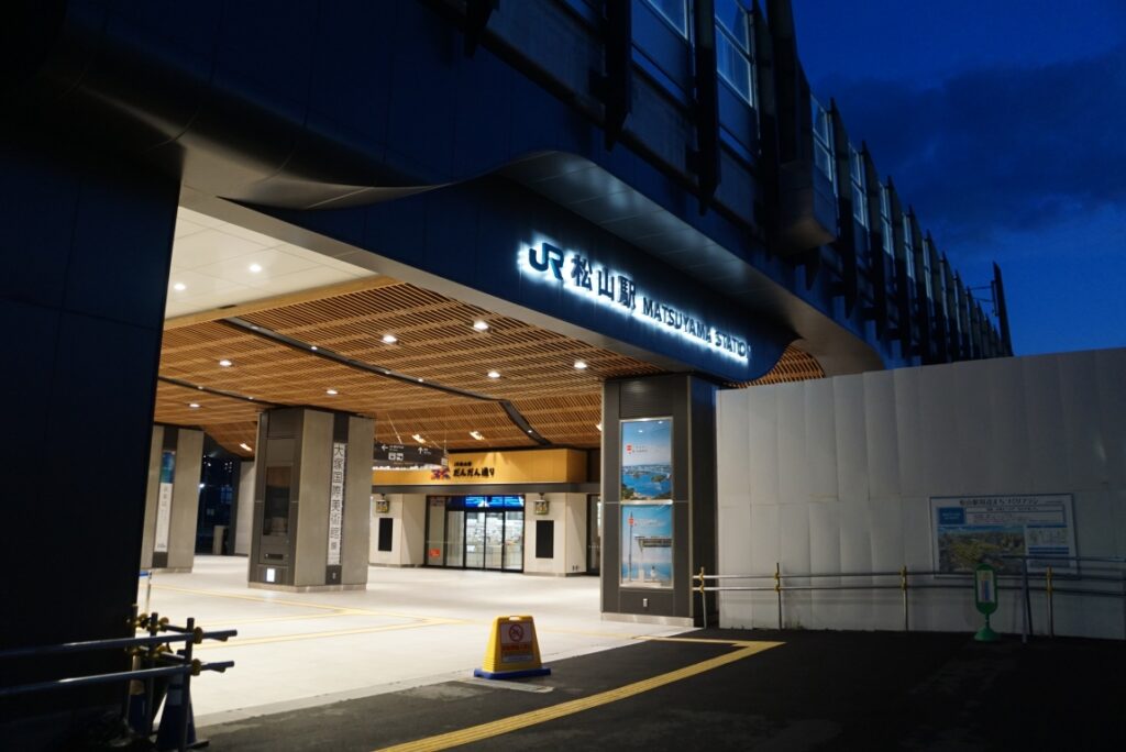 JR松山駅に到着