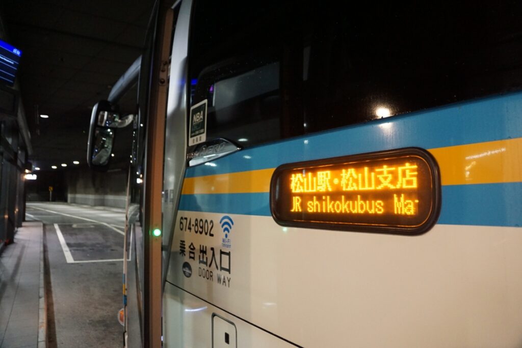 JR四国バス担当の便だった
