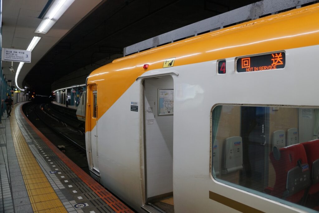 近鉄からOCATは比較的便利