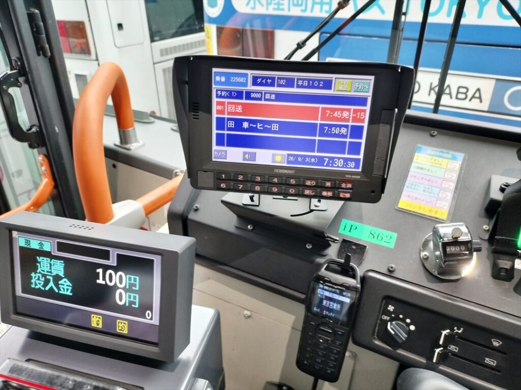 車庫発着便は出庫後は即営業運転開始だ！