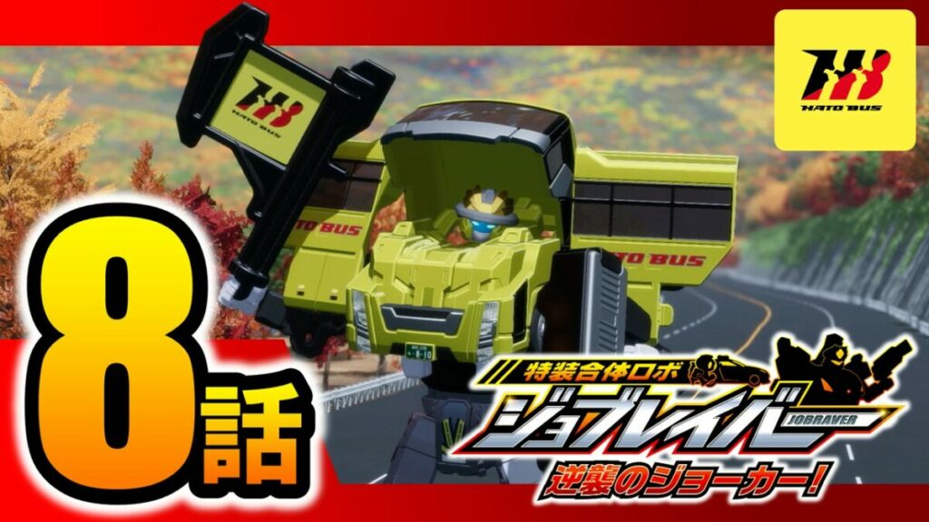 アニメYouTubeのサムネイルから