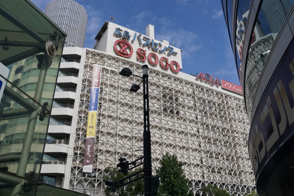 広島バスセンターが入る広島センタービル