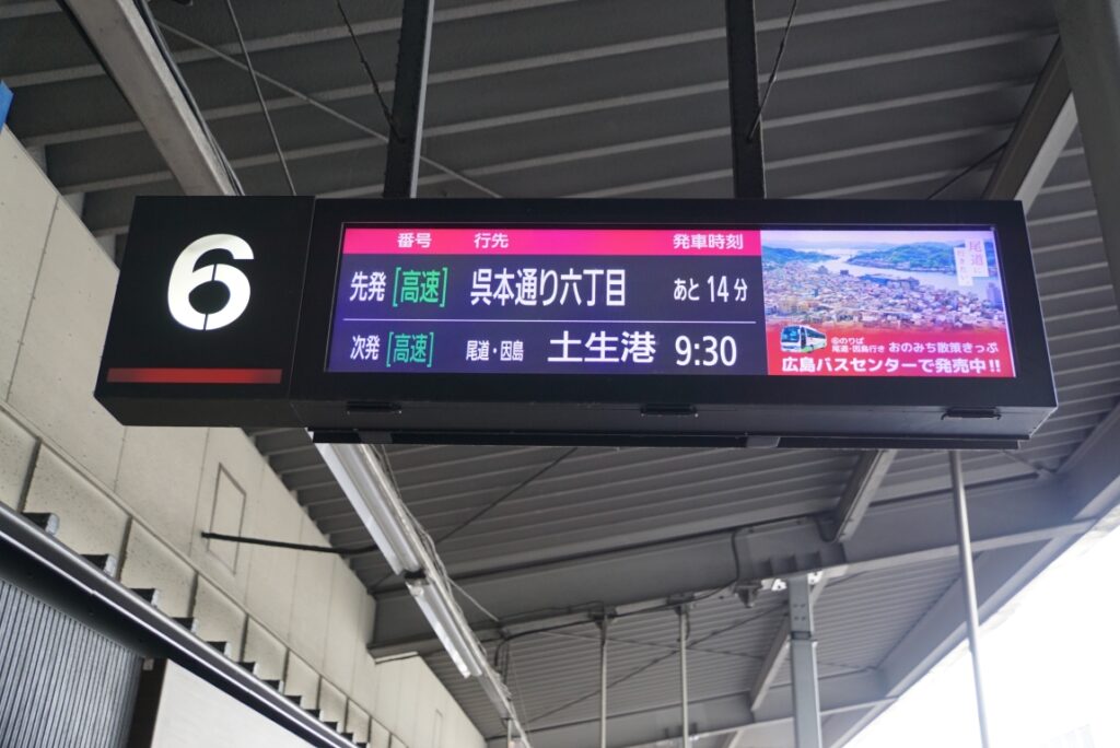 近距離高速バスは思い立って乗れるのが魅力