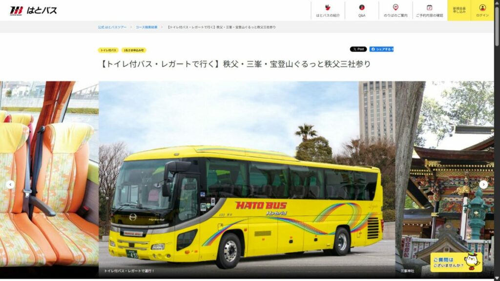 補助席なし4列セレガでトイレ付ならば渋滞もへっちゃら？