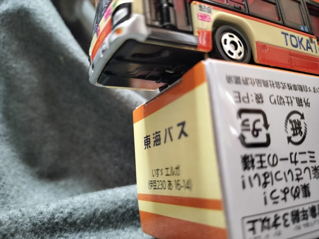 車体底部の造形の中にドアスイッチが！