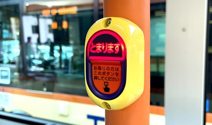 行って楽しもう！