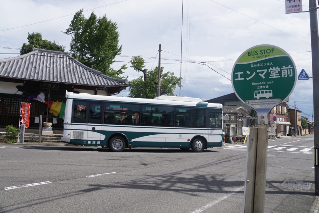 天国か地獄かの裁きの地…ではないのだが