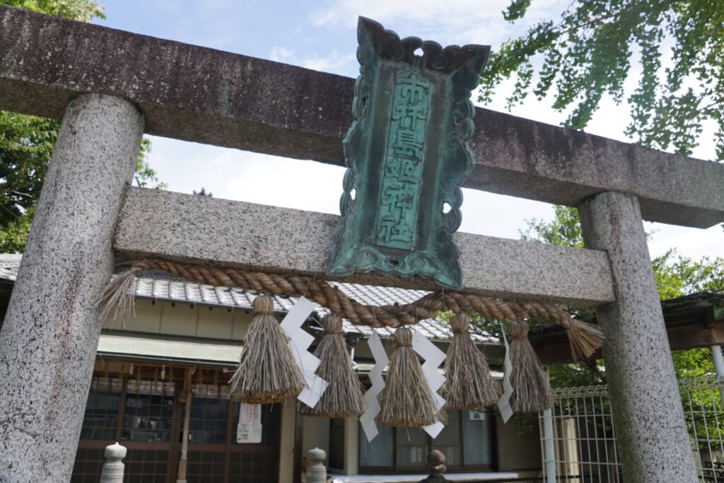 市杵島姫神社の鳥居と社殿