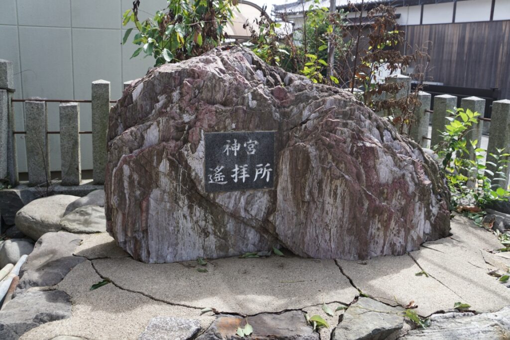 この方向で参拝すると神宮がある