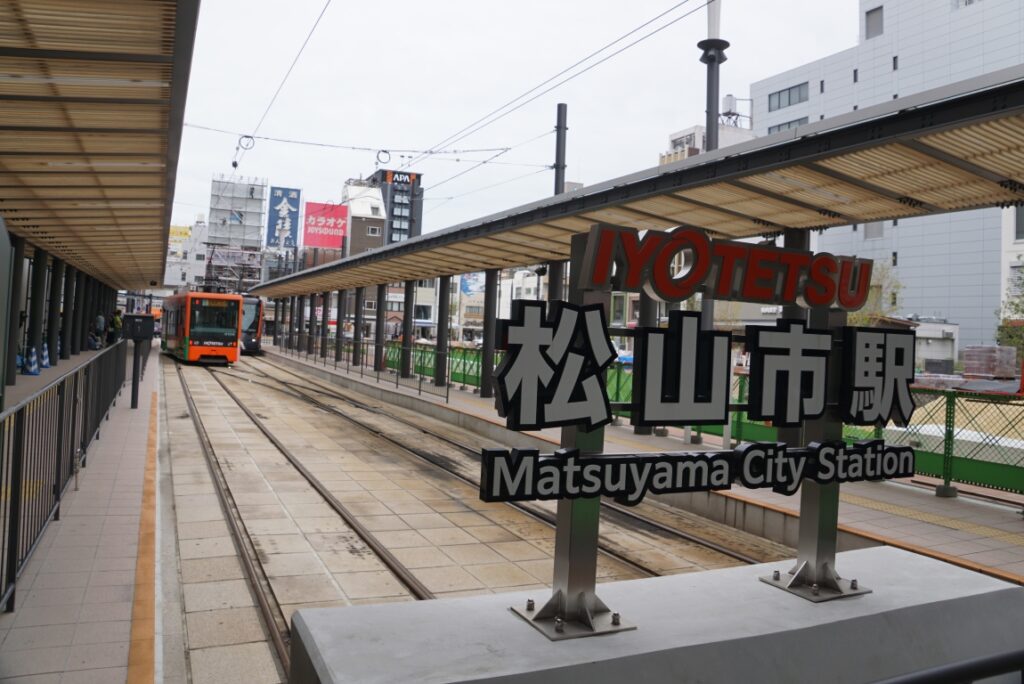 松山市駅