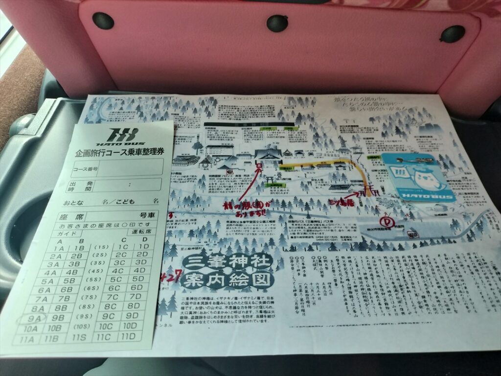 神社の案内図と乗車整理券などが手渡された
