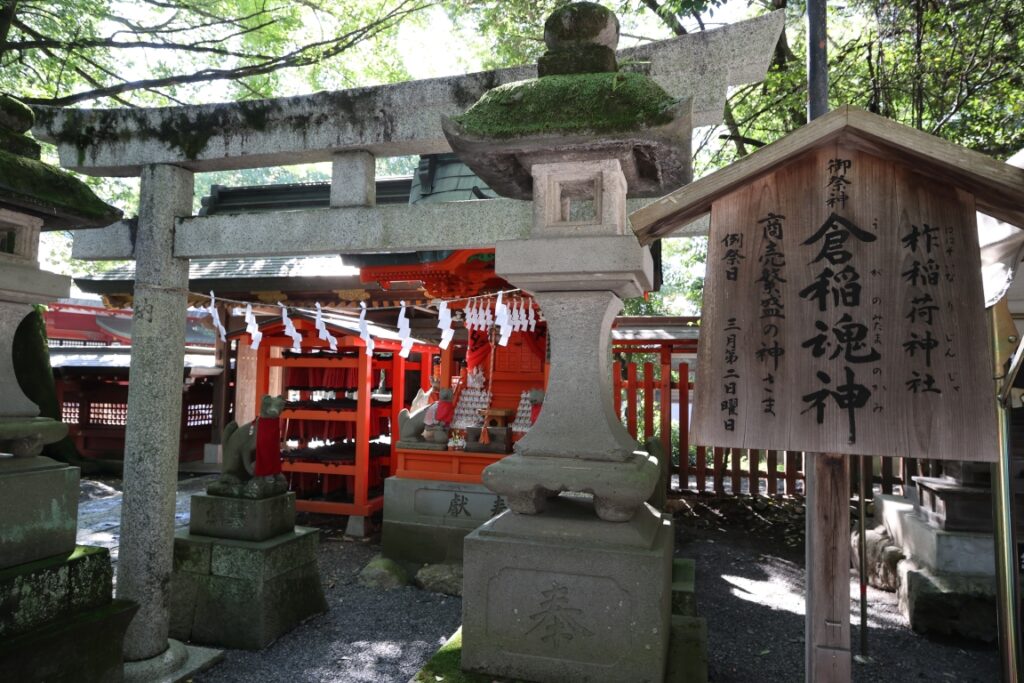 秩父神社には境内社にお稲荷さんもある