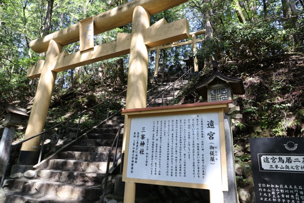 御仮屋