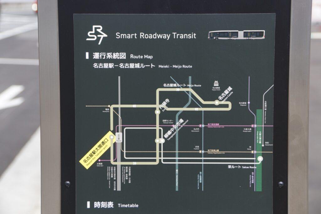 名古屋城ルートの路線図