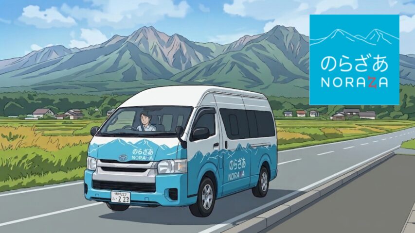 長野県富士見町で観光客も使える新しいルートのないバス「のらざあ」が運行開始！　県境を越えて山梨県北杜市でもOK？
