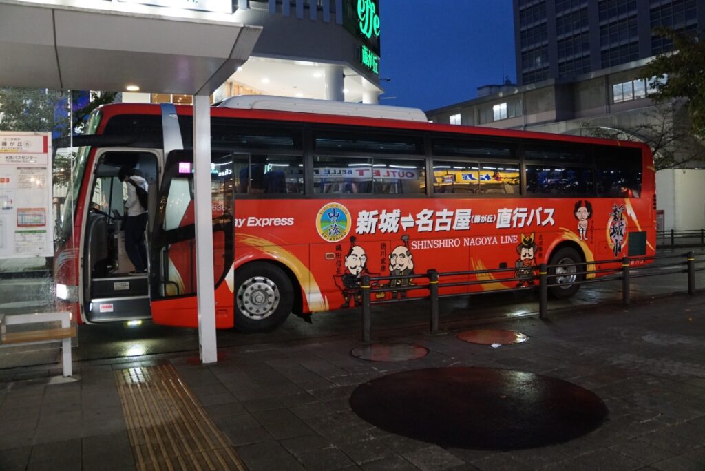 運賃は特別に高くはないがキャンペーンで半額は確実に安い！