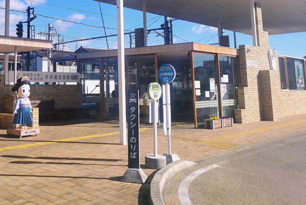 上州富岡駅に設置された送迎バスのバス停