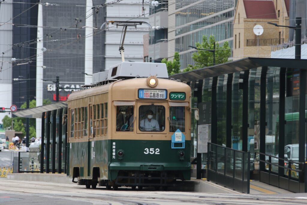 広電電車