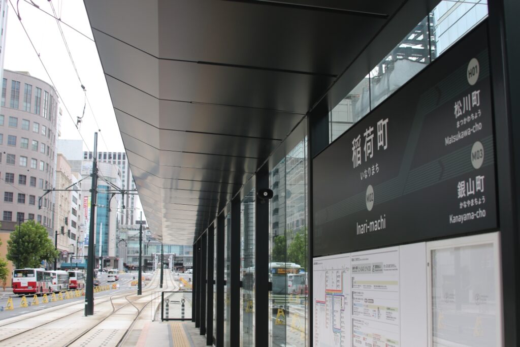 稲荷町電停