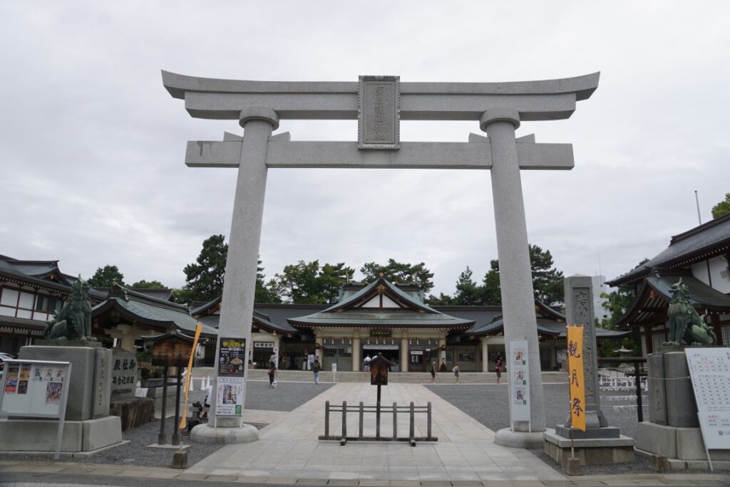 広島県護国神社