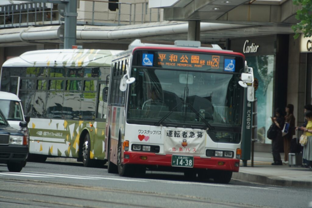 広島バス