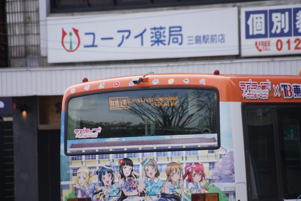 後ろのラッピングばかりではなく方向幕も注目された