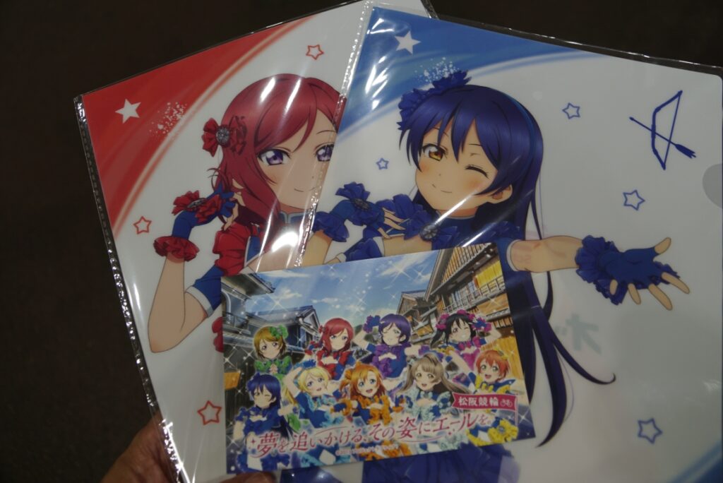 こっち目的のファンもたくさん来場した？
