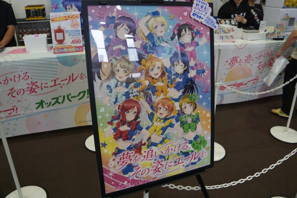 こっち目的のライバーさんは当然ながら列を作る？