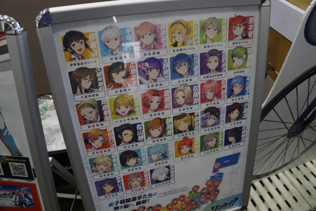リンカイ！のキャラクターたち
