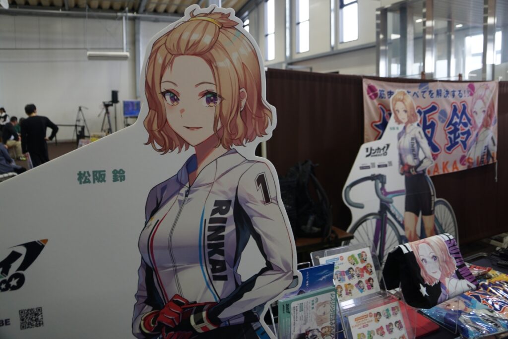 松阪鈴も走ったバンク？