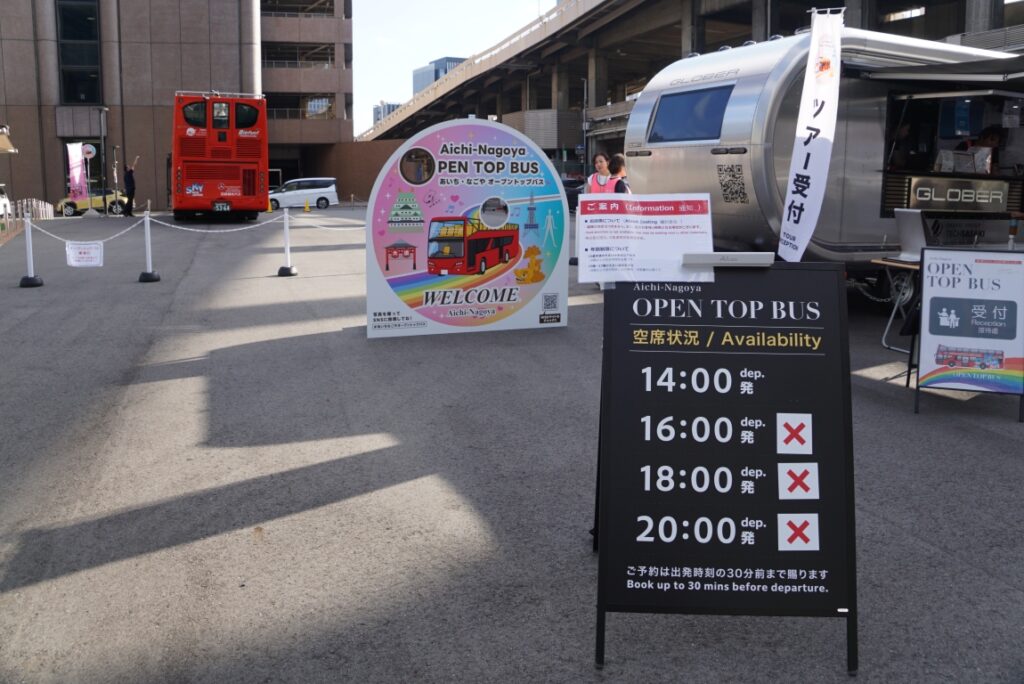 概ね満席だが当日受付で空席が出ることも?