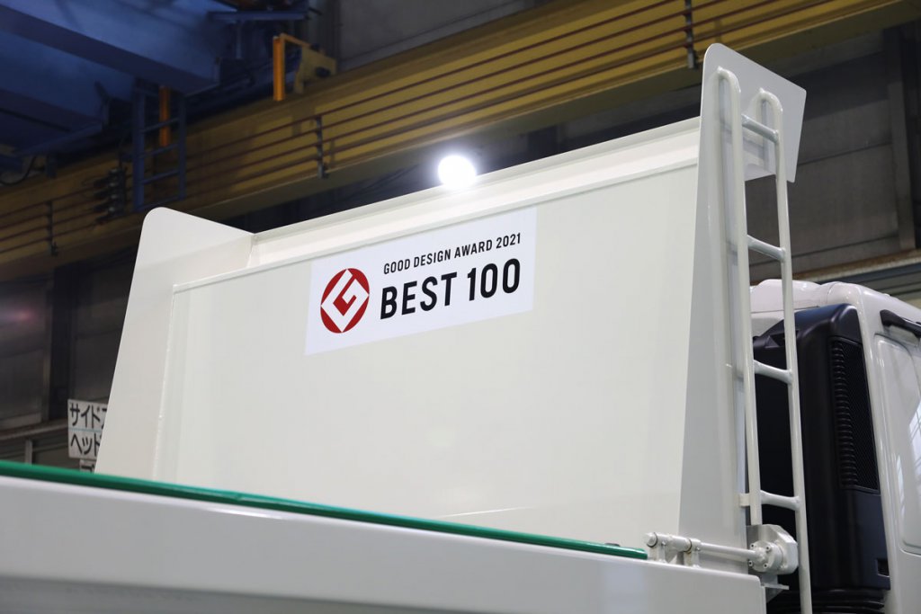 10t大型リヤダンプトラック耐摩耗鋼板（HARDOX）仕様はグッドデザイン賞の中でも特に優れたBEST100製品に選ばれている