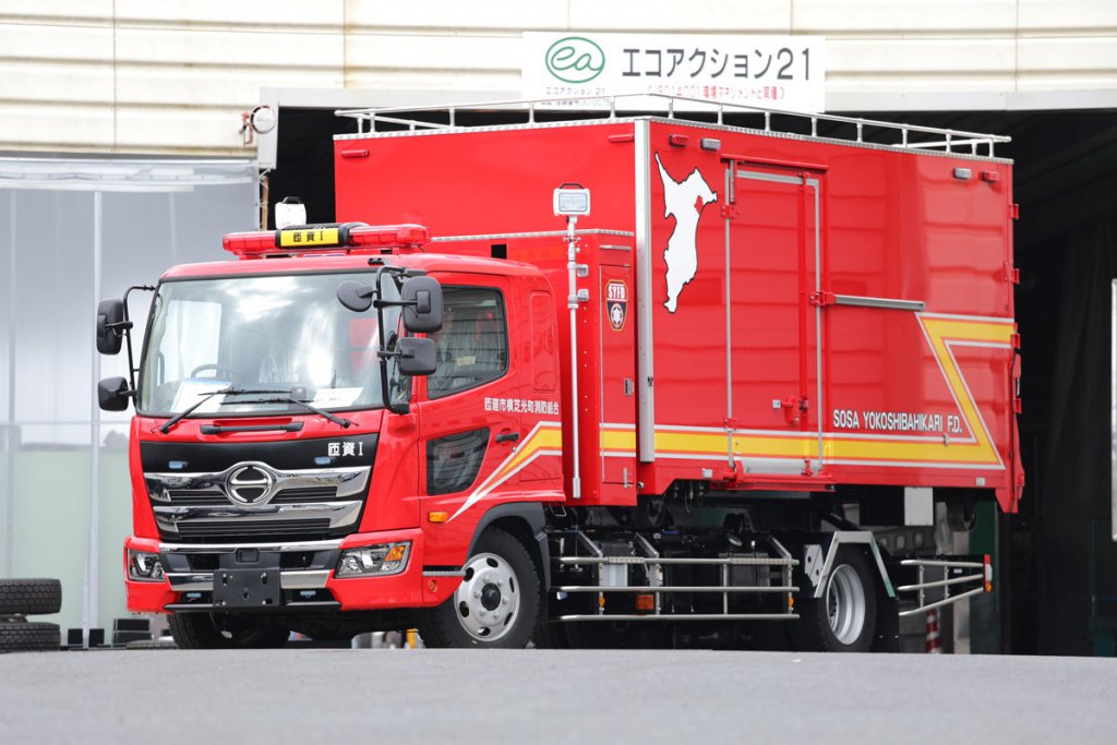 匝瑳市横芝光町消防組合が導入した支援車（2型）。ベース車両は日野レンジャーGX系4×4総輪駆動シャシーだ