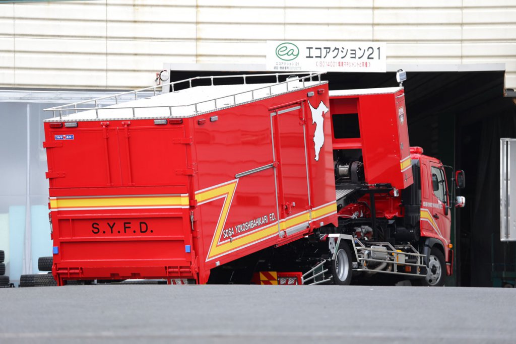 匝瑳市横芝光町消防組合の支援車（2型）は司工業のスイングボディ式脱着ボディ車を採用することで厳しい目標スペックを実現する