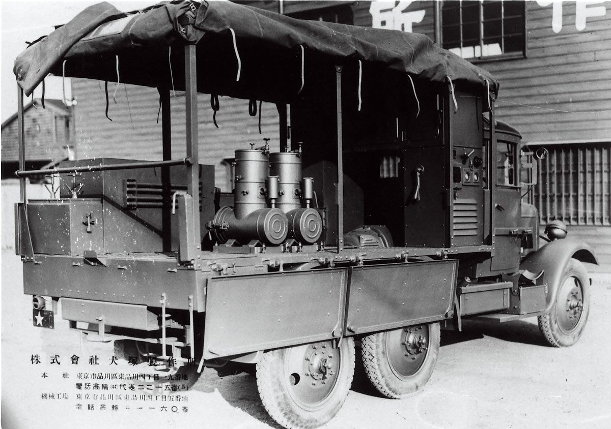 発掘! 幻の特装車アルバム 犬塚製作所のトラック今昔物語 戦中・戦後の特装車編【軍用車と建設系特装車】 -  トラック総合情報誌「フルロード」公式WEBサイト