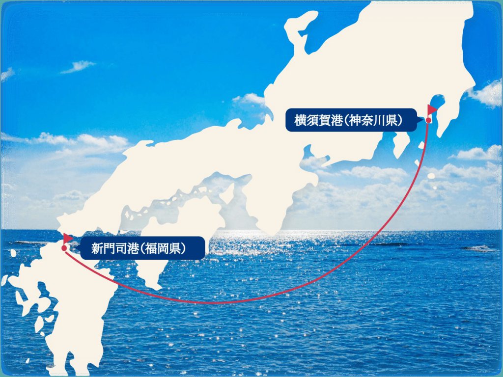 クロネコが海ネコになった!? ヤマト運輸が関東～九州間のフェリーを利用しモーダルシフトを推進！