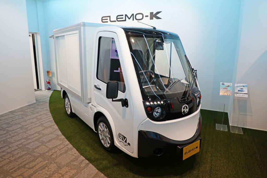 こちらは軽乗用車枠となる小型EV商用車「エレモK」