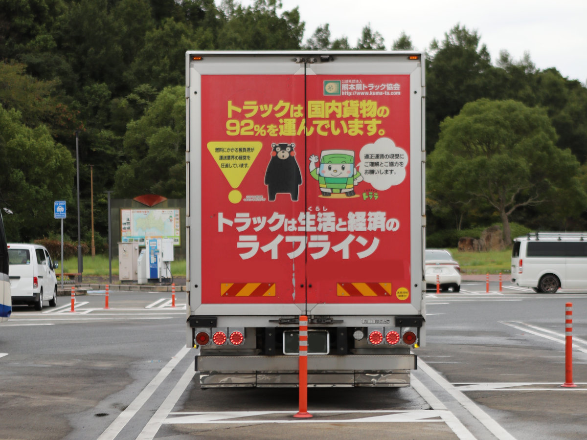 トラック運送」の価格転嫁率は全業種で最下位!? 2024年問題も目前に 