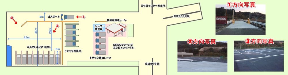 EW三ケ日コネクトステーションの地図