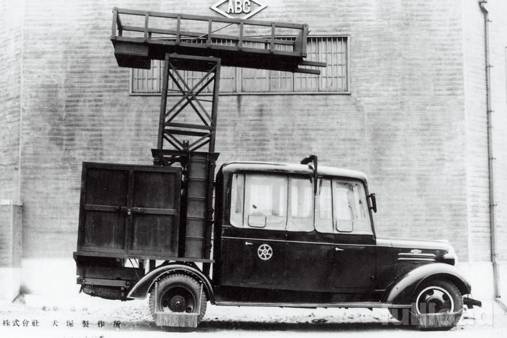 犬塚製作所が1934年（昭和9年）に開発した「架線修理車」。東京市電が運行していた路面電車の架線保守作業用で、油圧昇降式の作業台を架装していた