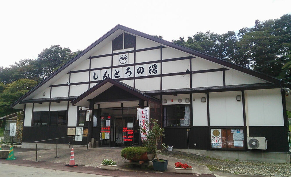 迦月さんが寄ったトロトロの湯で有名な宮城・鳴子温泉郷のしんとろの湯