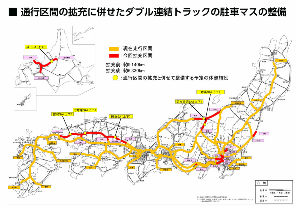 令和元年6月には14台だったダブル連結トラックの許可台数は、令和5年6月時点で約19倍となる270台に。需要拡大とともにインフラの整備も急がれる