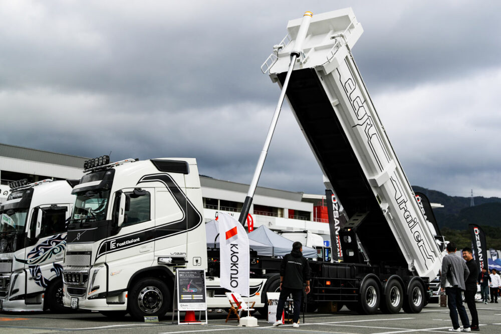 オートサービスヤマグチが開発した電動ダンプトレーラのデモカー。極東開発工業製の3軸テレスコピック式ダンプトレーラにボルボ製2軸トラクタを組み合わせる。トラクタのカスタムはヨシノ自動車によるものだ