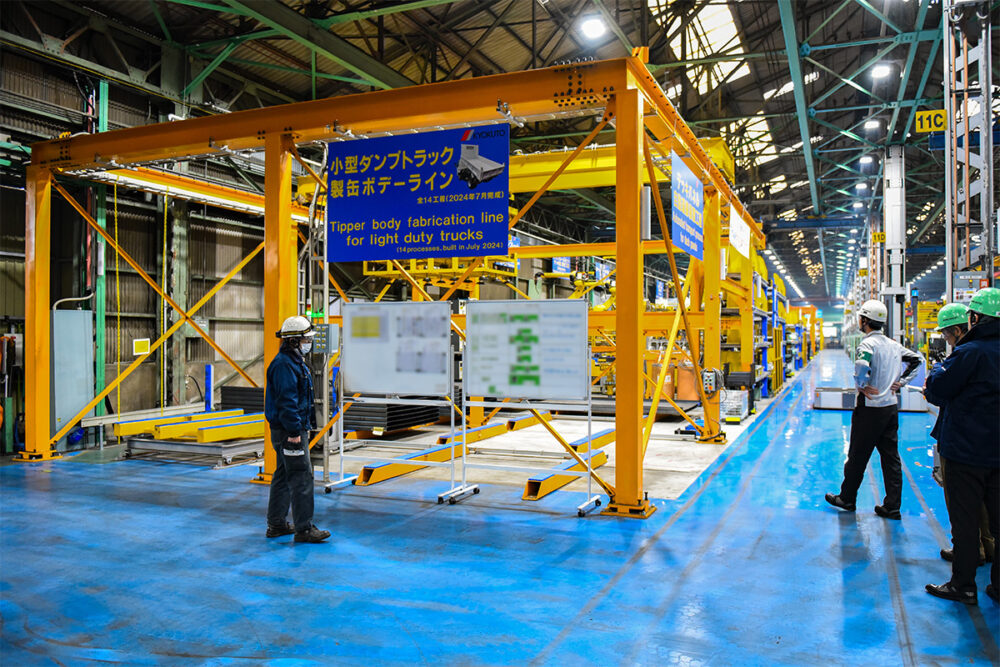 小型ダンプボディ組立ライン。全長は76ｍある。「製缶」という表現だが、ここで缶を作っているわけではなく、金属製の大物コンポーネントを製造するという意味で用いられている