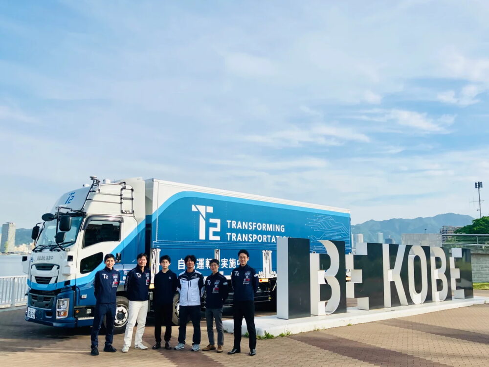 神奈川～神戸間、約500キロを走破する実証を行なったT2メンバーと自動運転トラック