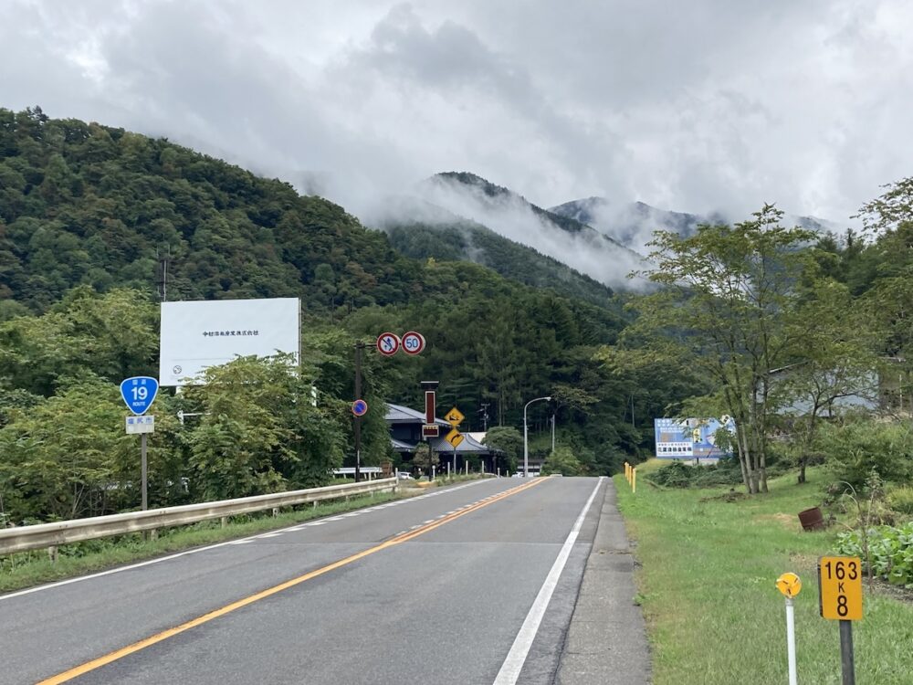 中津川市から塩尻市を結ぶ木曽路。江戸五街道のひとつ中山道の一部でもある