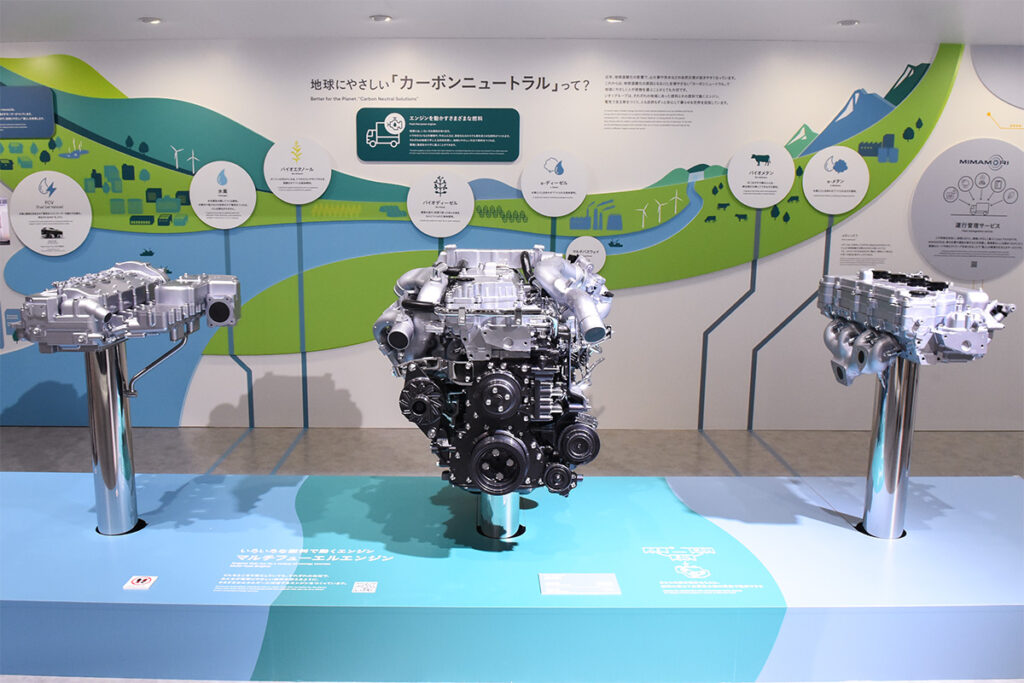 いすゞ マルチフューエルエンジン