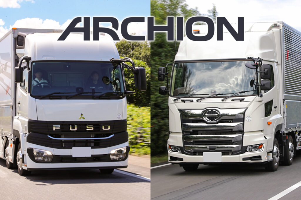 来春始動アーチオン傘下になる日野自動車と三菱ふそうの新たなトップ人事が内定！ その狙いとは？