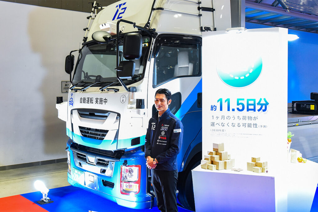 国内初の「切換拠点」が26年2月に誕生！ T2が設置するレベル4自動運転トラックに不可欠な施設とはなにか？